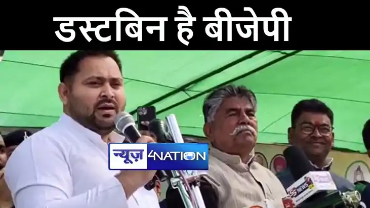जन विश्वास यात्रा में सिवान पहुंचे पूर्व डिप्टी सीएम तेजस्वी