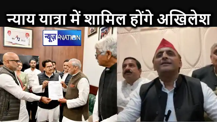 सीटों के बंटवारे के बाद कांग्रेस डेलिगेशन ने सपा को न्याय या सीटों के बंटवारे के बाद कांग्रेस डेलिगेशन ने सपा को न्याय या