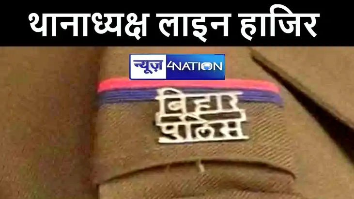 लखीसराय में अवैध बालू कारोबार को लेकर डीआईजी ने की बड़ी कार्र
