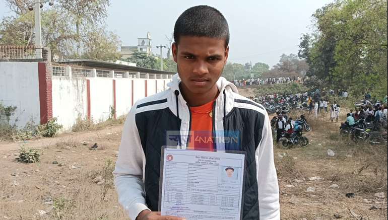 Bihar Matric Exam