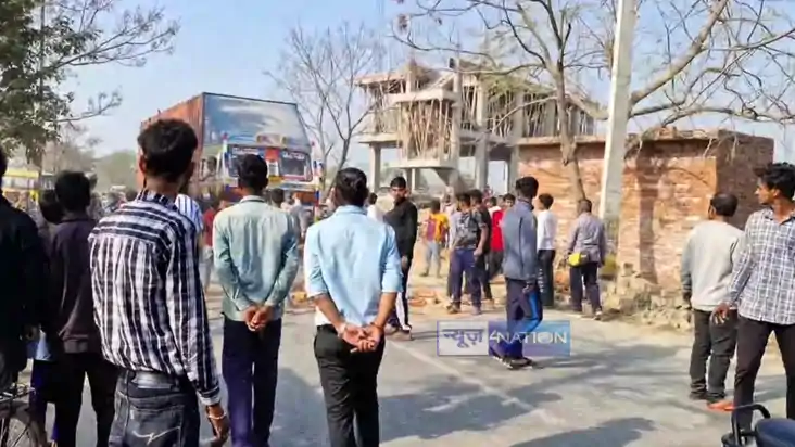 Bihar Road Accident : सिवान में सड़क हादसे में मैट्रिक परीक्