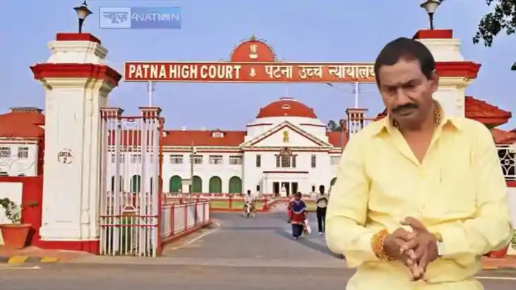 PATNA HIGHCOURT - दानापुर विधायक रीतलाल यादव की मुश्किलें बढ PATNA HIGHCOURT - दानापुर विधायक रीतलाल यादव की मुश्किलें बढ