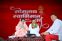 सोमनाथ मंदिर में जेडीयू नेता छोटू सिंह ने किया दर्शन-पूजन, देश और प्रदेश की समृद्धि के लिए महादेव से मांगी दुआ