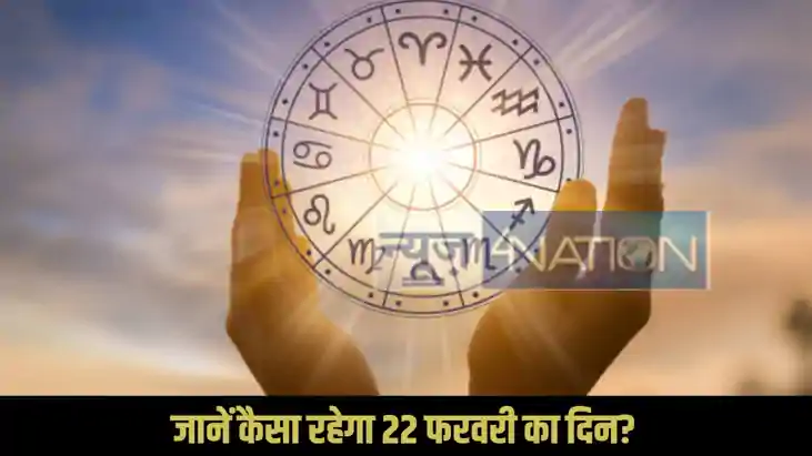 Horoscope 22 February 2026