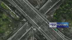 Bihar 10 Expressway: बिहार के इन 10 एक्सप्रेसवे पर खर्च 1.43 करोड़ रुपए,कई जिले और शहर सहित इन संकड़ों गांव की बदलेगी किस्मत