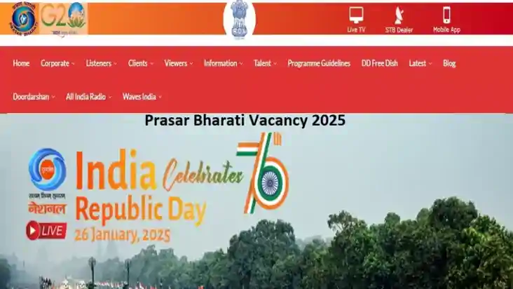 प्रसार भारती में पत्रकारिता के क्षेत्र में सरकारी नौकरी का स