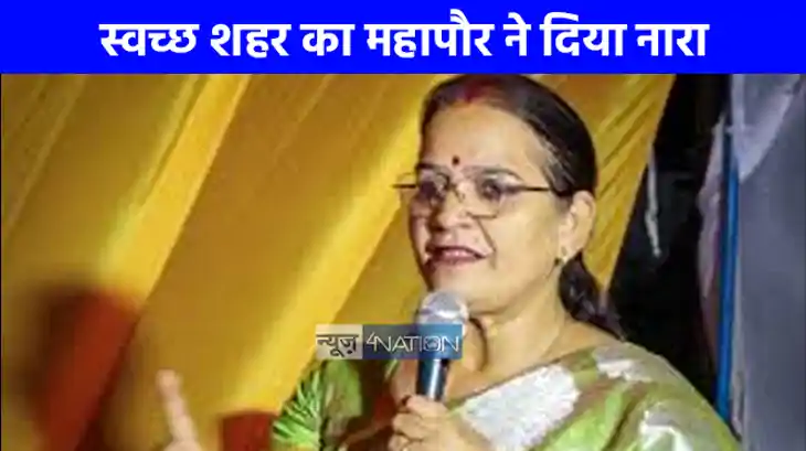 UP NEWS: राजधानी लखनऊ को स्वच्छ बनाने की कवायद में जुटी महाप