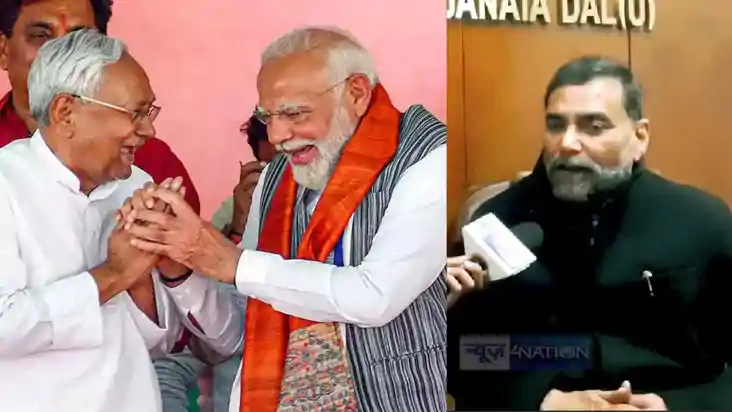  POLITICAL NEWS - क्या भाजपा सरकार से जदयू ने लिया समर्थन वा