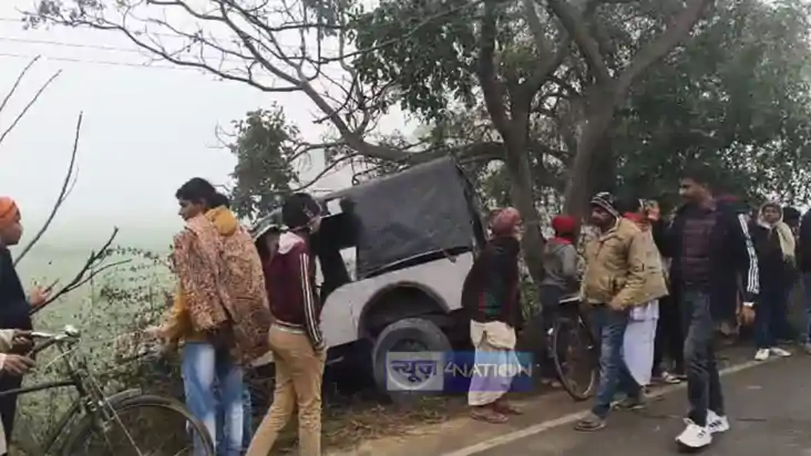 Bihar Accident News :  गोपालगंज में दूध लदे पिकअप और जीप के 