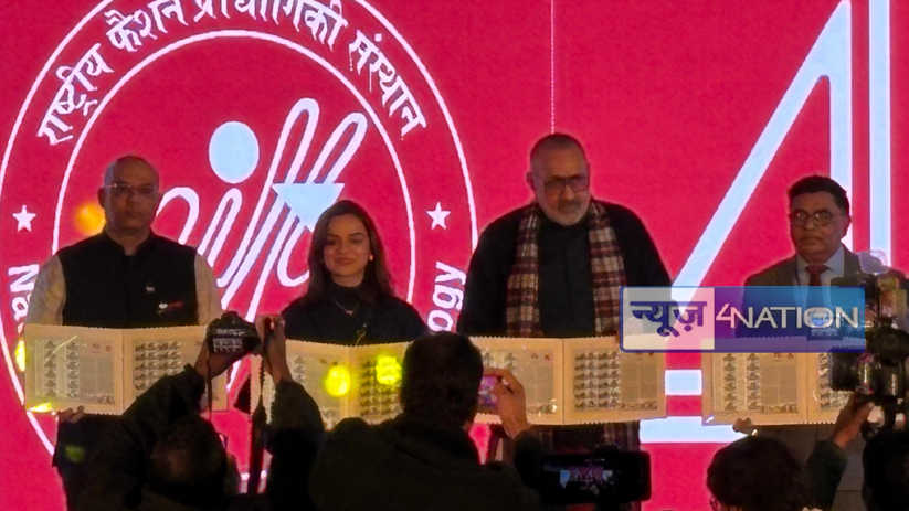  निफ्ट का होगा अपना ब्रांड, कपड़ा उद्योग वर्ष 2030 तक 350 बि