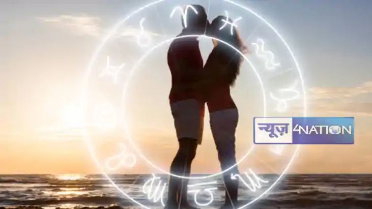 Love horoscope 23 January 2025: प्यार के मामले में इन राशियो