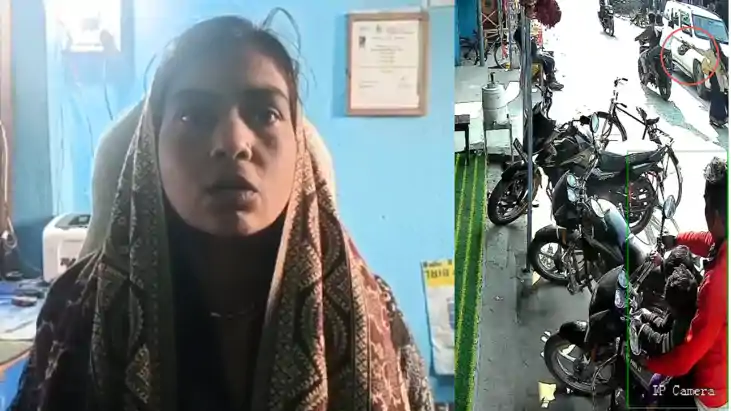 Bihar News : गोपालगंज में सीएसपी संचालिका से लूट की कोशिश, व