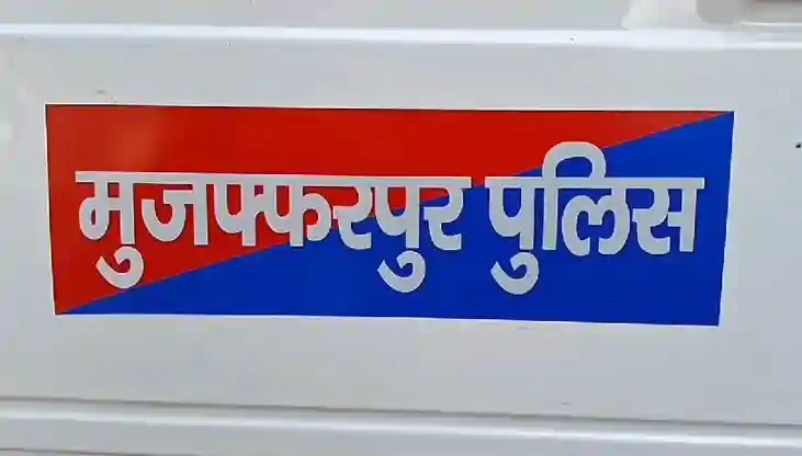 नीतीश की यात्रा से पहले JDU के पूर्व जिला प्रवक्ता गिरफ्तार,