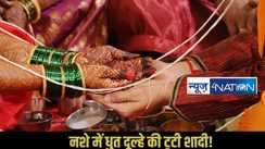 Bihar Dulha Dulhan news