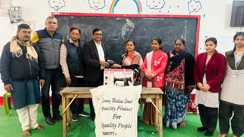 Bihar News : पटना में बेटियों को आत्मनिर्भर बनाने की पहल, समाजसेवी उत्तम कुमार ने स्कूल में दी सिलाई मशीन, छात्राओं को मिलेगा सिलाई कढ़ाई का प्रशिक्षण 