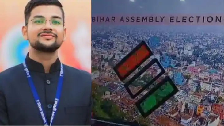 Bihar IAS to Get Best Election District Award with 76 61 Per