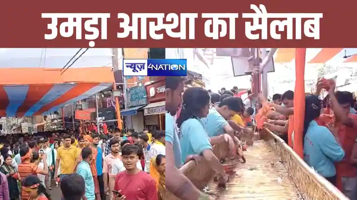 श्रावण मास की पहली सोमवारी पर गरीबनाथ मंदिर में उमड़ी जनसैला