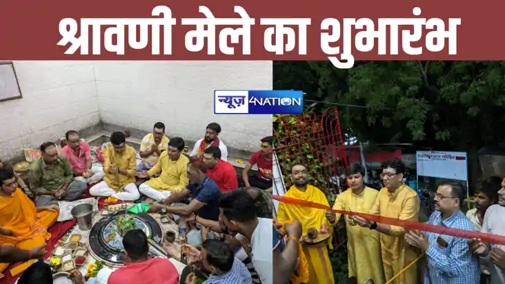 सावन की पहली सोमवारी पर जमुई के पत्नेश्वर धाम में भक्तो का ल