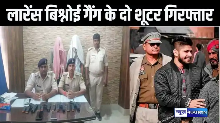 सलमान खान को धमकानेवाले लारेंस बिश्नोई गैंग के दो शूटरों के 