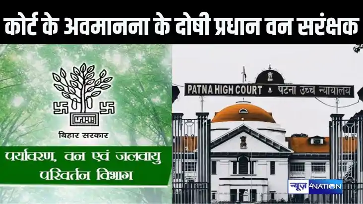 दो साल बाद भी कोर्ट का आदेश का पालन नहीं करने को लेकर राज्य 