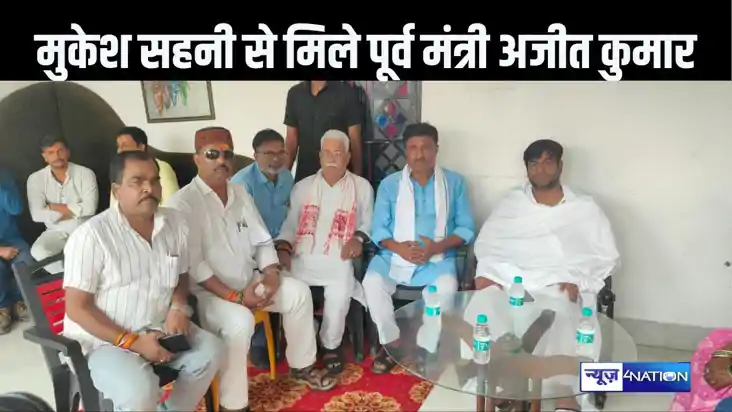 वीआईपी प्रमुख मुकेश सहनी के पिता को श्रद्धांजलि देने पहुंचे 