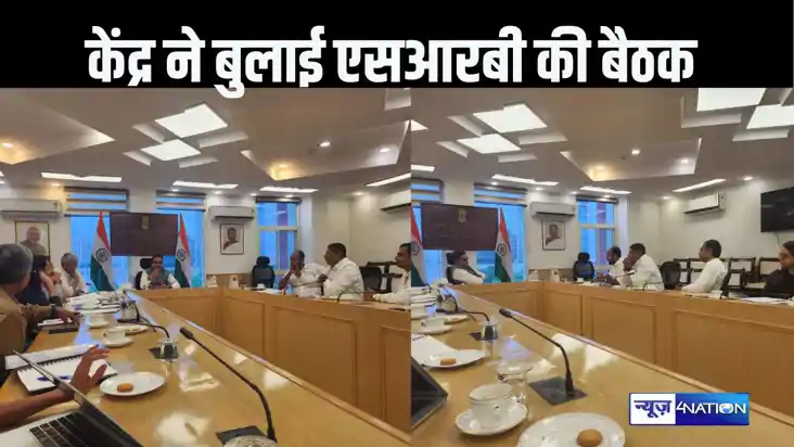 MiB ने बुलाई डिजिटल मीडिया एसआरबी की बैठक, नेशनल ब्रॉडकास्ट MiB ने बुलाई डिजिटल मीडिया एसआरबी की बैठक, नेशनल ब्रॉडकास्ट