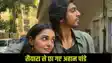 Ahaan Panday Saiyaara