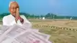 Bihar land survey - नीतीश  सरकार ने भूमि सर्वे में जनता की भागेदारी बढ़ाने के लिए बड़ा फैसला, विधानसभा में पारित  हुआ यह खास बिल