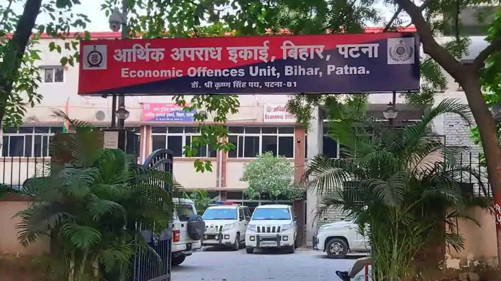Bihar insurance scam - एलआईसी के एजेंटों संग मिलीभगत कर कॉपर Bihar insurance scam - एलआईसी के एजेंटों संग मिलीभगत कर कॉपर