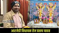 Tej pratap yadav Comment