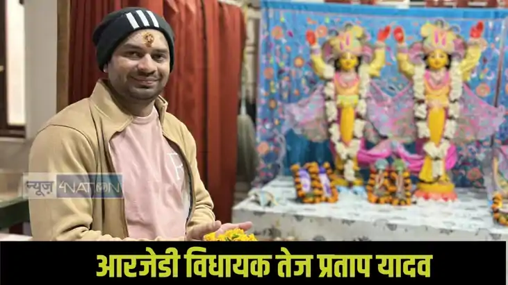 Tej pratap yadav Comment Tej pratap yadav Comment