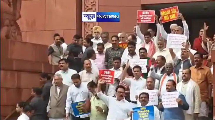 Opposition MP protest at parliament Opposition MP protest at parliament