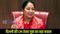 Delhi Govt