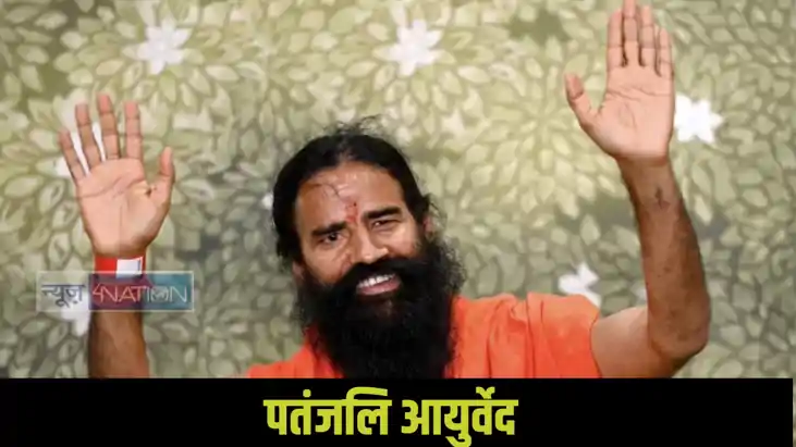 Baba Ramdev Patanjali Baba Ramdev Patanjali