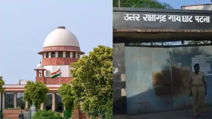 Patna news - गाय घाट महिला रिमांड होम केस में सुप्रीम कोर् Patna news - गाय घाट महिला रिमांड होम केस में सुप्रीम कोर्