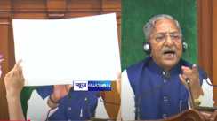 Bihar Assembly