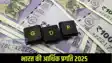 India GDP Growth