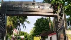 Bhagalpur court