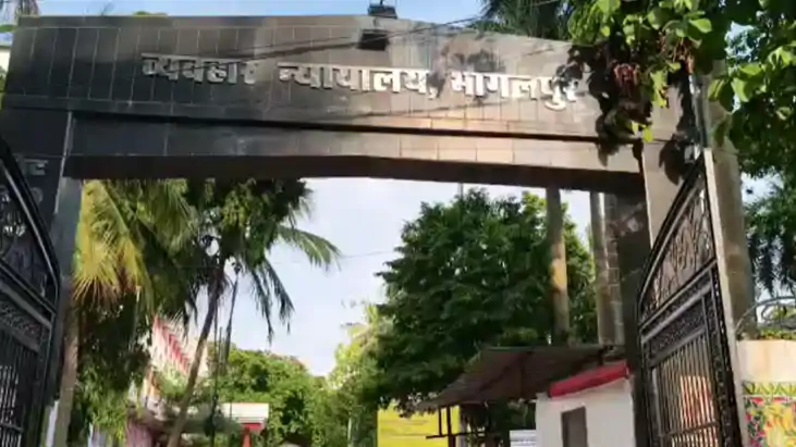 Bhagalpur court