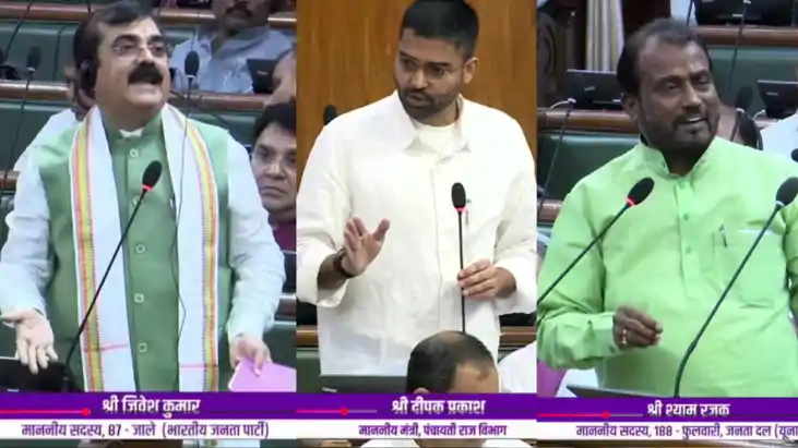 Bihar Assembly Clash