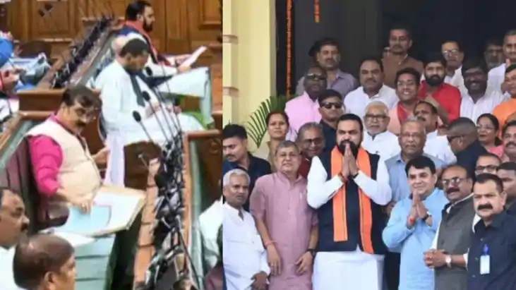 Bihar Assembly 