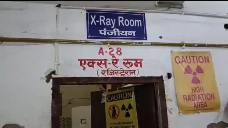 शॉर्ट सर्किट से सदर अस्पताल की एक्स-रे सेवा ठप, घंटों परेशान