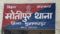 Muzaffarpur Murder Man Shot Dead On NH 28 Probe Begins