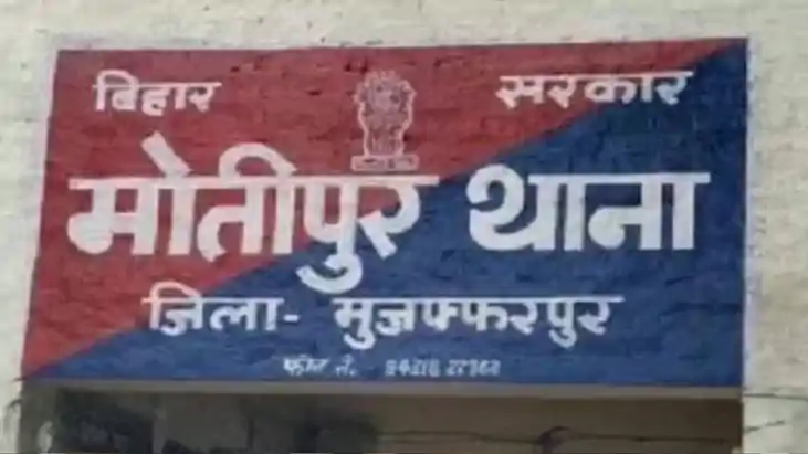 Muzaffarpur Murder Man Shot Dead On NH 28 Probe Begins