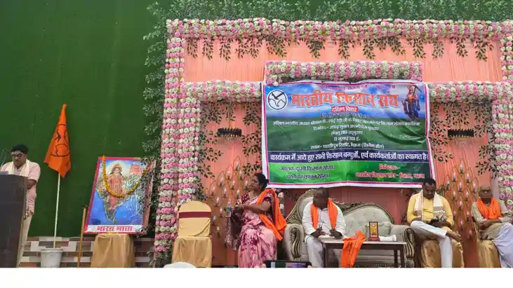 भारतीय किसान संघ का बड़ा ऐलान: सितंबर में होगा मंत्रियों का 