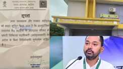 स्वास्थ्य मंत्री के ऑर्डर पर भारी बड़हिया CHC का फरमान! पत्रकारों की एंट्री पर रोक, डीएम के एक्शन के बाद भी नहीं बदली व्यवस्था,ठेंगे पर आदेश