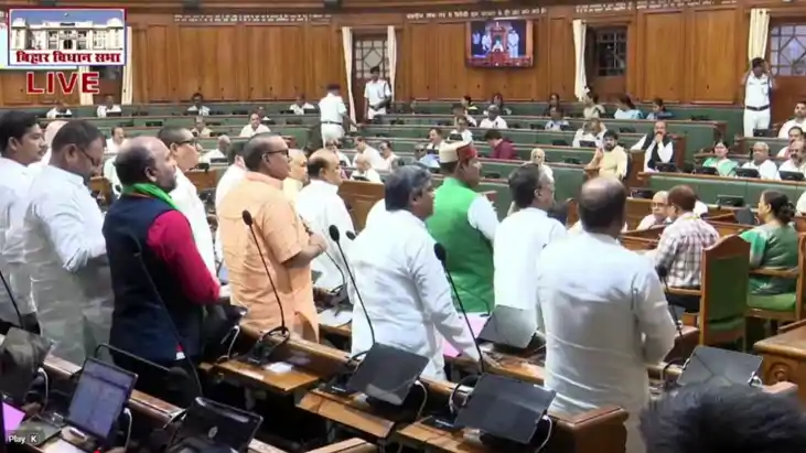 Bihar Assembly