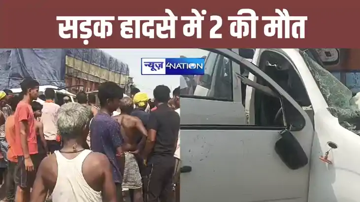 तेज रफ्तार कार ने सड़क किनारे खड़ी ट्रक में मारी जोरदार टक्क तेज रफ्तार कार ने सड़क किनारे खड़ी ट्रक में मारी जोरदार टक्क