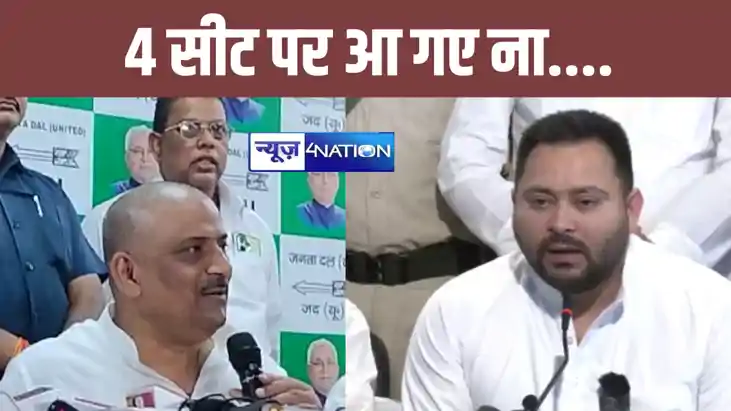 2010 के विधानसभा चुनाव का रिजल्ट 2025 में होगा रिपीट, जदयू क 2010 के विधानसभा चुनाव का रिजल्ट 2025 में होगा रिपीट, जदयू क
