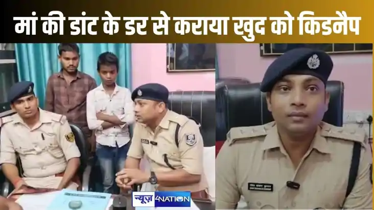 नीरा पीने पर मां की डांट से बचने के लिए 13 साल के बच्चे ने र